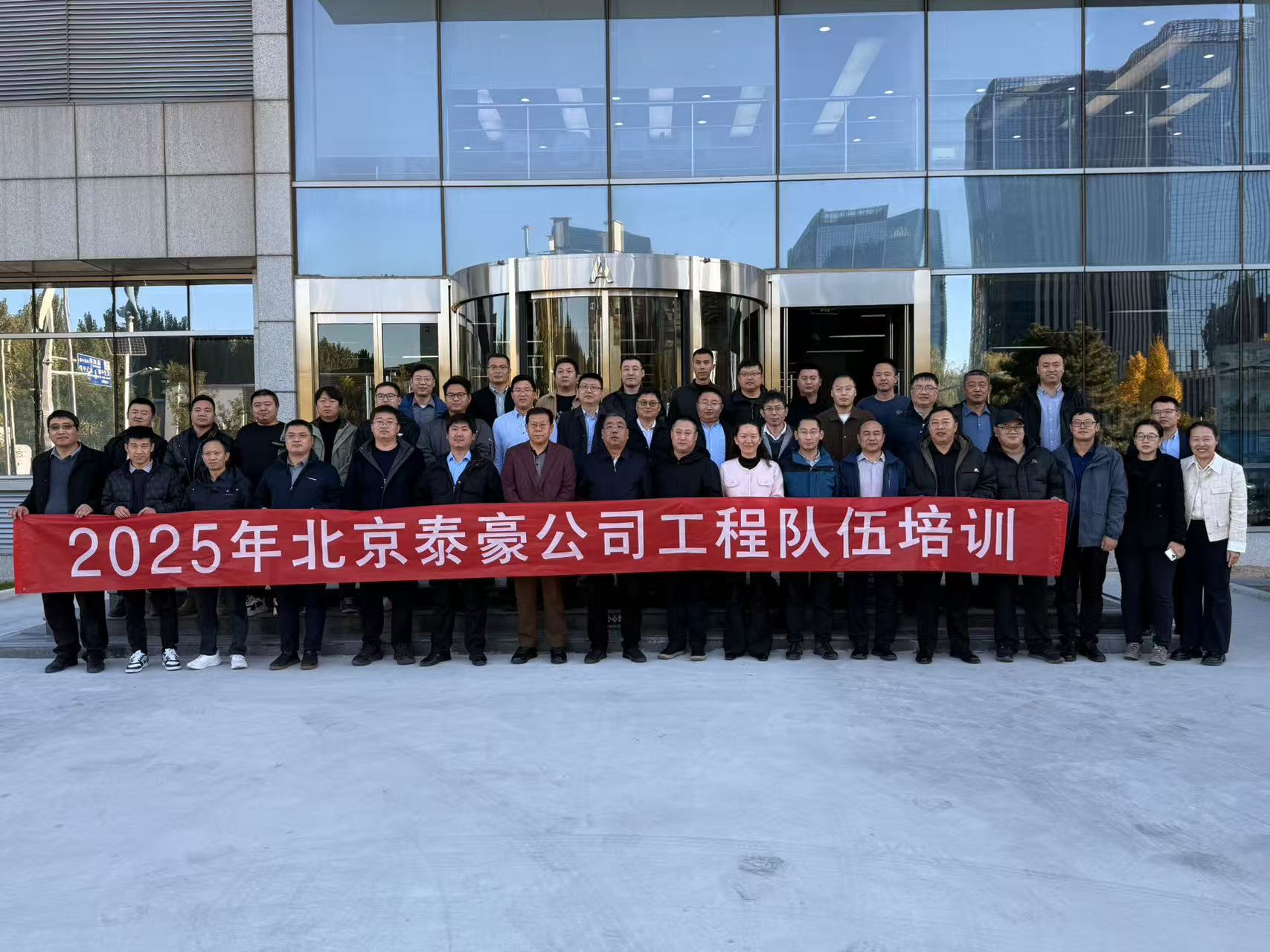 强化内核，夯实人才基础：公司工程队伍专项培训收官